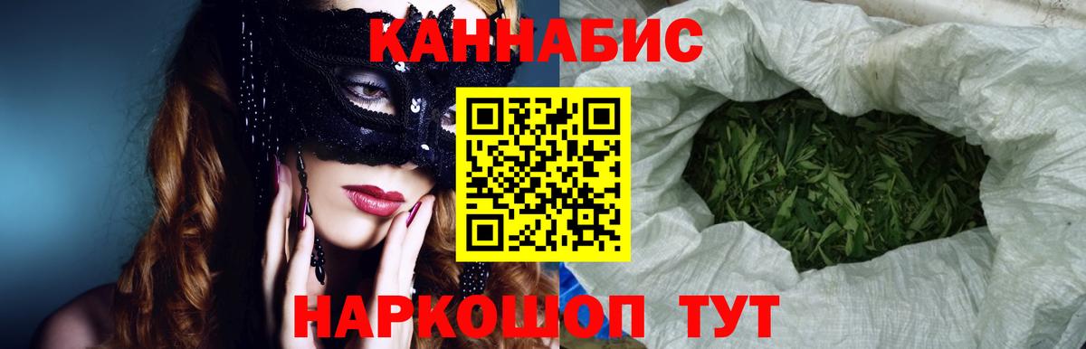 Бошки марихуана ГИДРОПОН  Шишки марихуана SATIVA & INDICA  Вход с VPN  Ирбит  МАРИХУАНА семена 